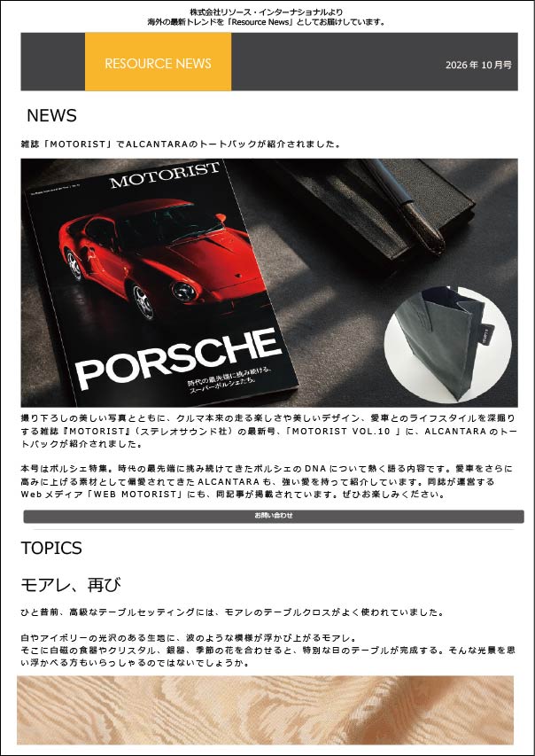 RESOURCE NEWS